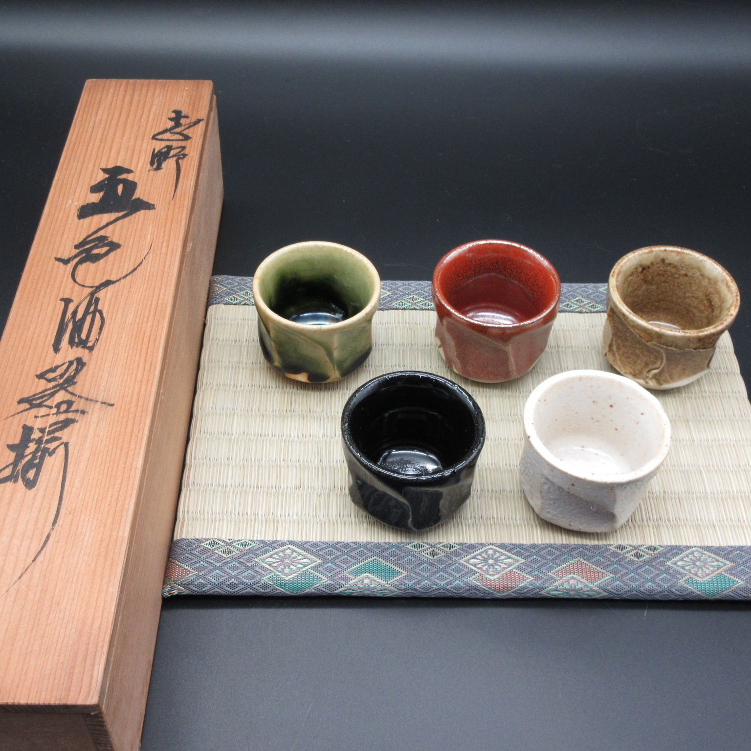 切込 砥部 瀬戸焼 異次元の 白磁九角 猪口 ぐい呑み eaac70ea84532dce681e7734cade31