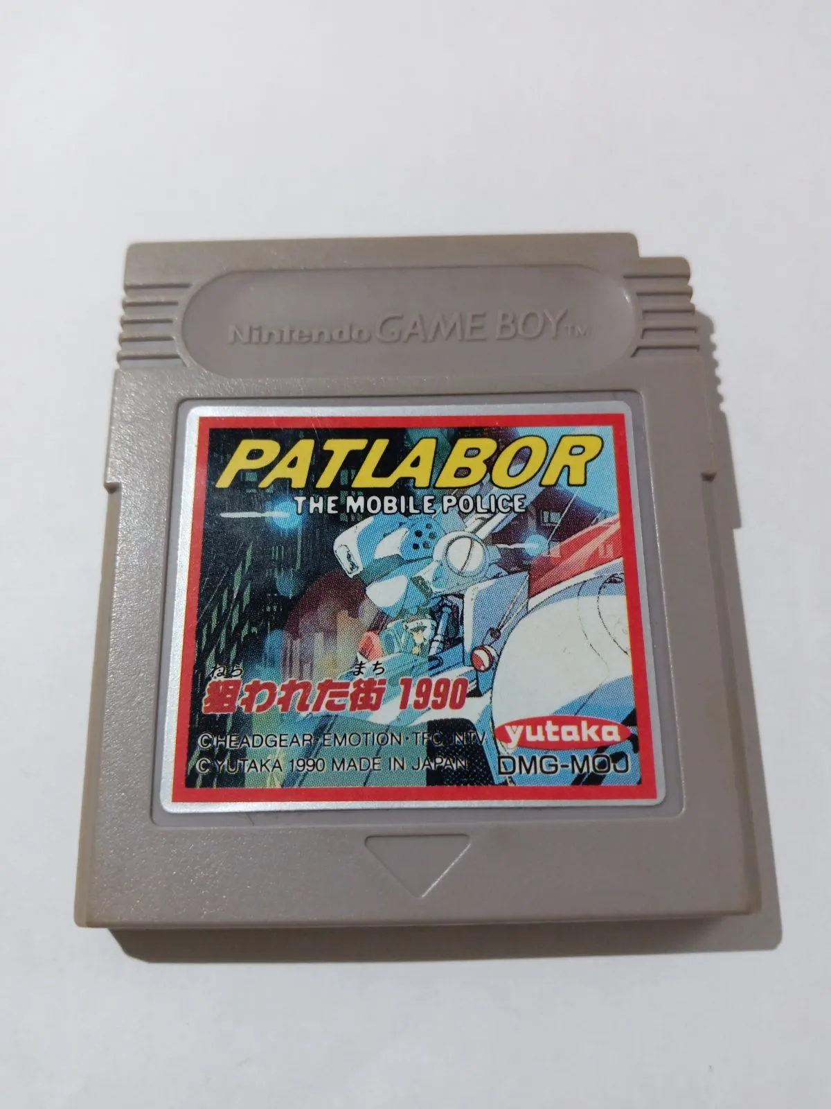 ゲームボーイソフト　パトレイバー　狙われた街1990 ゲームボーイソフト パトレイバー狙われた街1990 動作確認済み