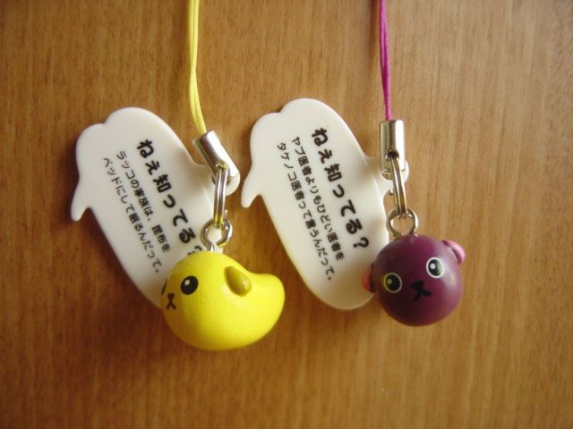 ♯Foi16GZ 豆しば まめちしき ストラップ パート2 人気7種 豆し