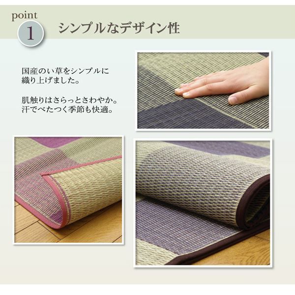 い草 花ござ/ラグマット 【ブロック柄 グリーン 江戸間3畳 174×261cm】 日本製 耐久性抜群 抗菌 防臭 調湿 〔リビング〕【代引不可】 い草 ブロック柄 花ござ&frasl;ラグマット 江戸間8畳 ds-い草 〔江戸間3畳