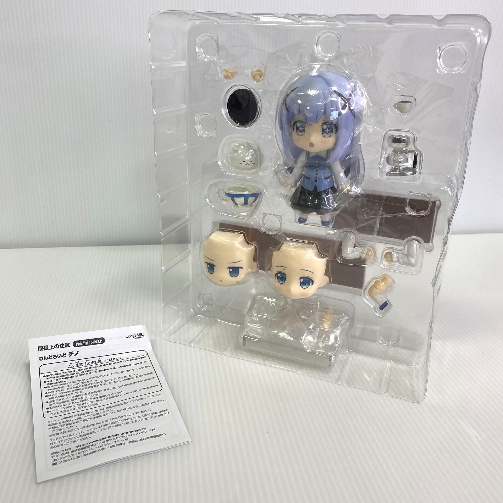GOOD SMILE COMPANY - ねんどろいど　ご注文はうさぎですか？ 4体セット Amazon.co.jp: ねんどろいど ご注文はうさぎですか? チノ ノン