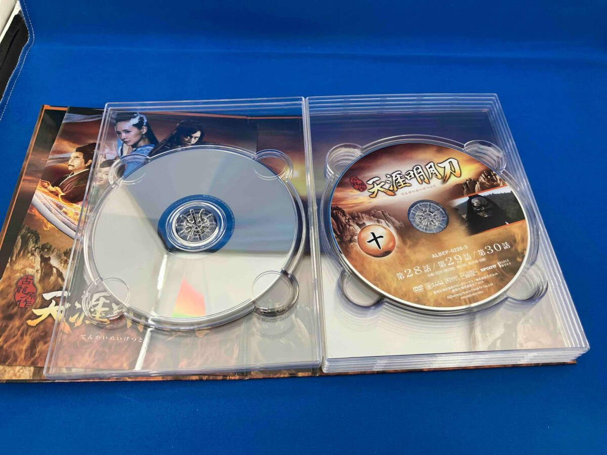 天涯明月刀 DVD-BOXI 未開封＊天涯明月刀 DVD-BOX I & II セット＊