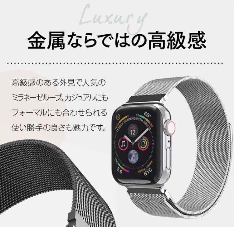 純正 Apple 少 Watch ミラネーゼループ 44mm MYAQ2FE/A