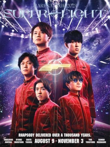 オリビル加盟店 Blu-ray 超ARENA TOUR 2025 SUPER EIGHT 初回 盤 Blu-ray ライブ コンサート 佐賀