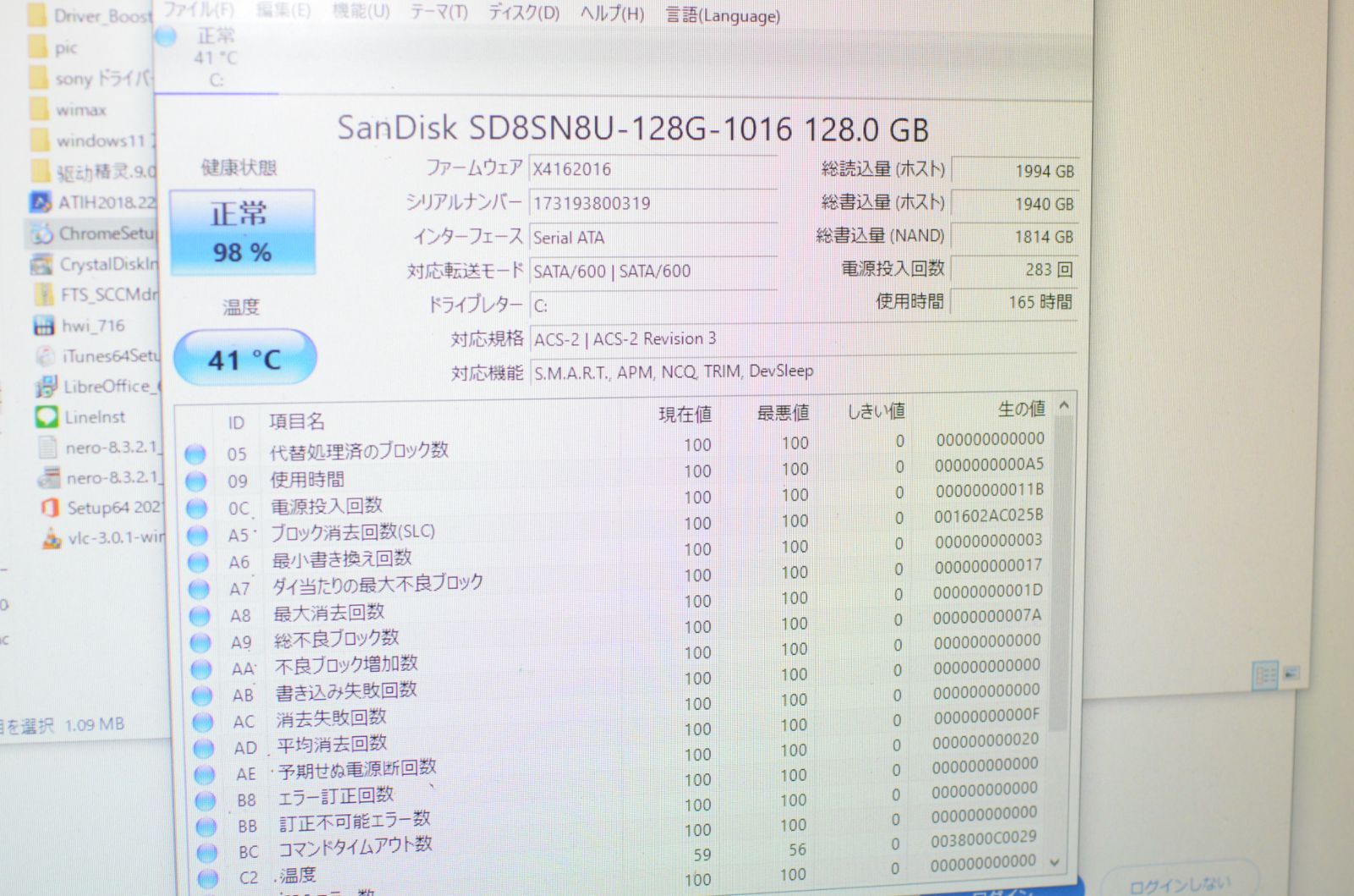 ジャンク品ノートパソコン 富士通 UH77/B3 core i5-8250U ジャンク品ノートパソコン 富士通 UH77/B3 core i5-8250U メモリ