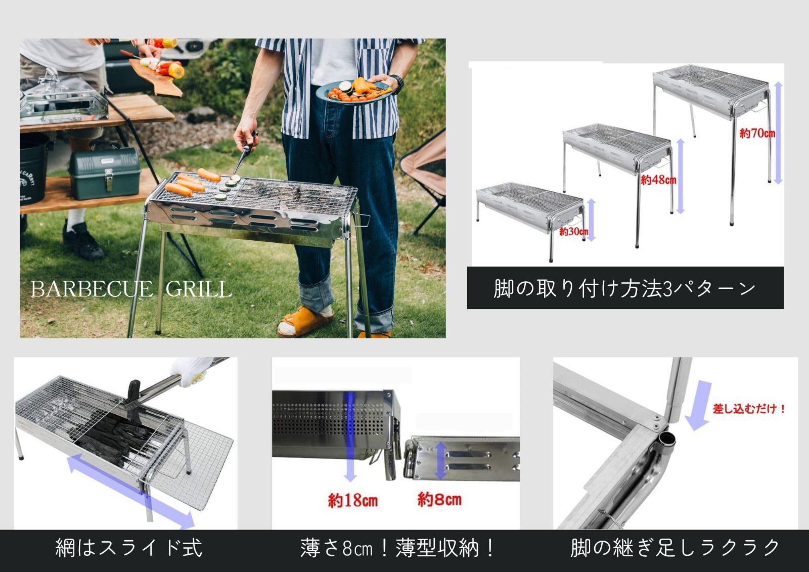バーベキューコンロ各種