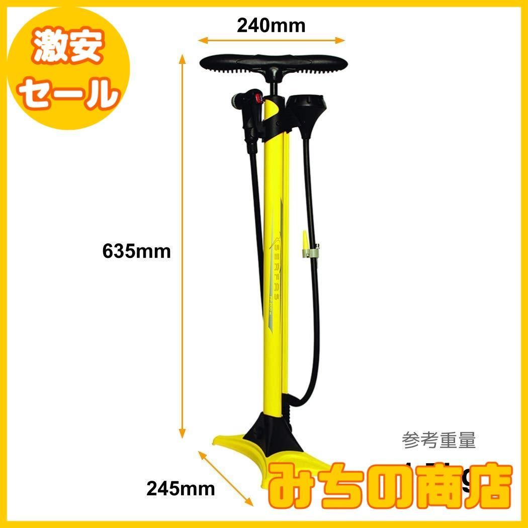仏式|米式|英式 ロードバイク
