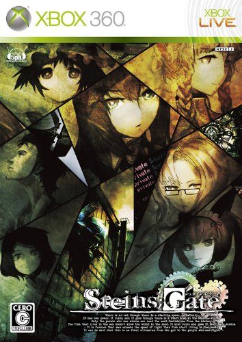 シュタインズゲート PC版 ヤマダモール | Steins;Gate (シュタインズ・ゲート) (数量限定