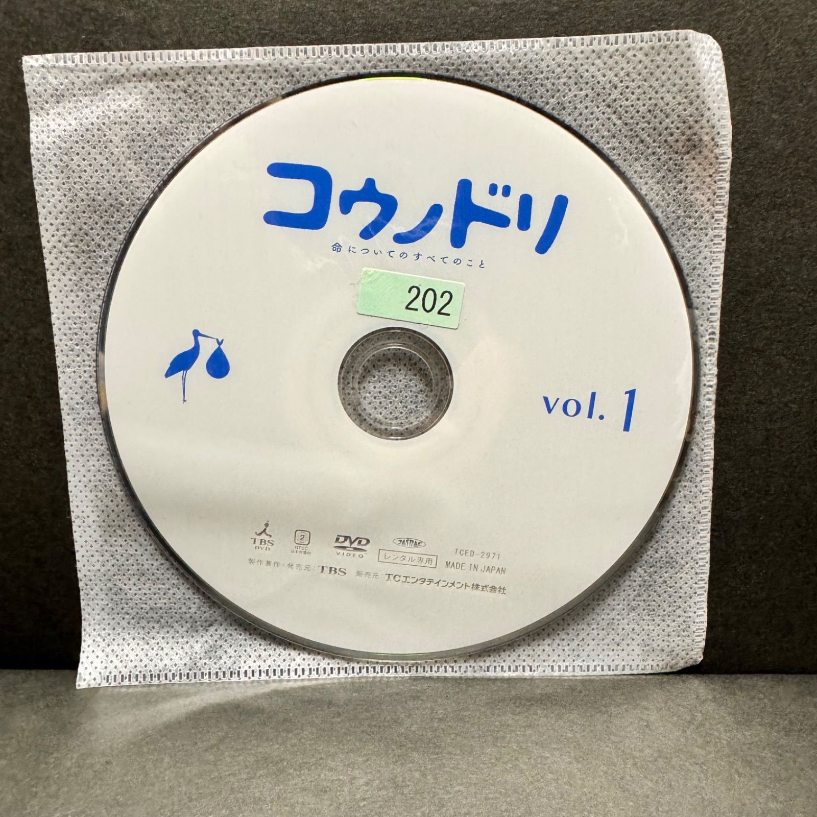 コウノドリ 販売 1 dvd