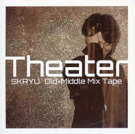 邦楽CD SKRYU | Theater Old-Middle Mix Tape