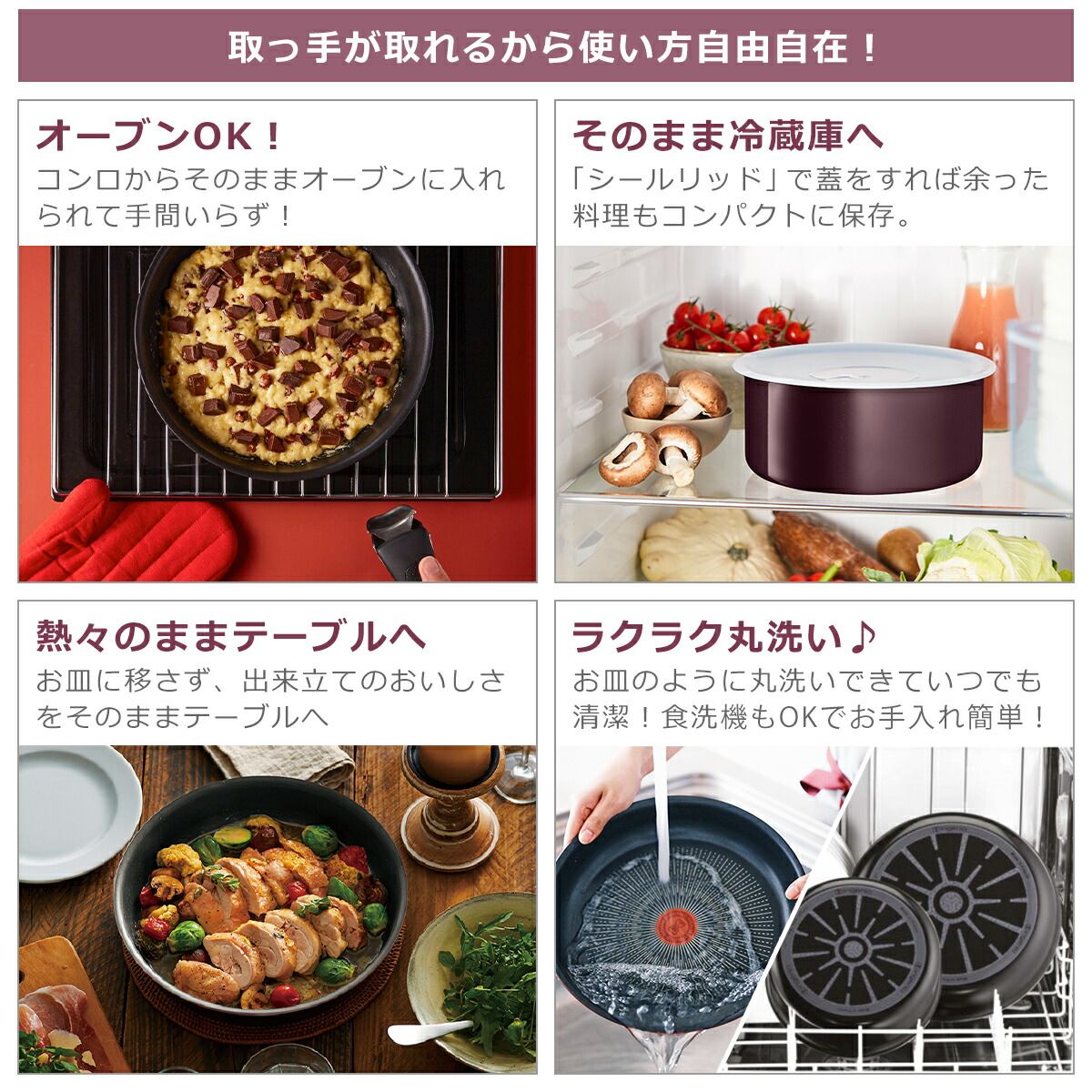 ティファール フライパン 9点 セット ガス専用 ヴィンテージボルドー ティファール フライパン 9点 セット ガス専用 ヴィンテージ