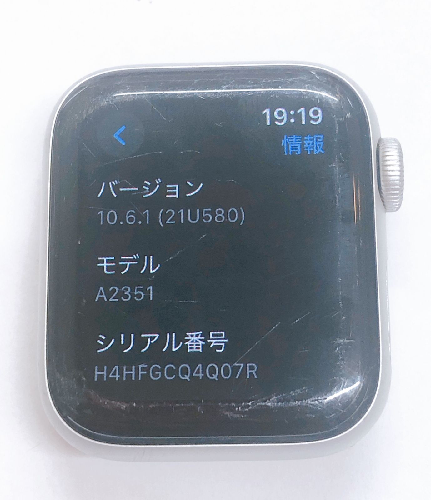 Apple Watch