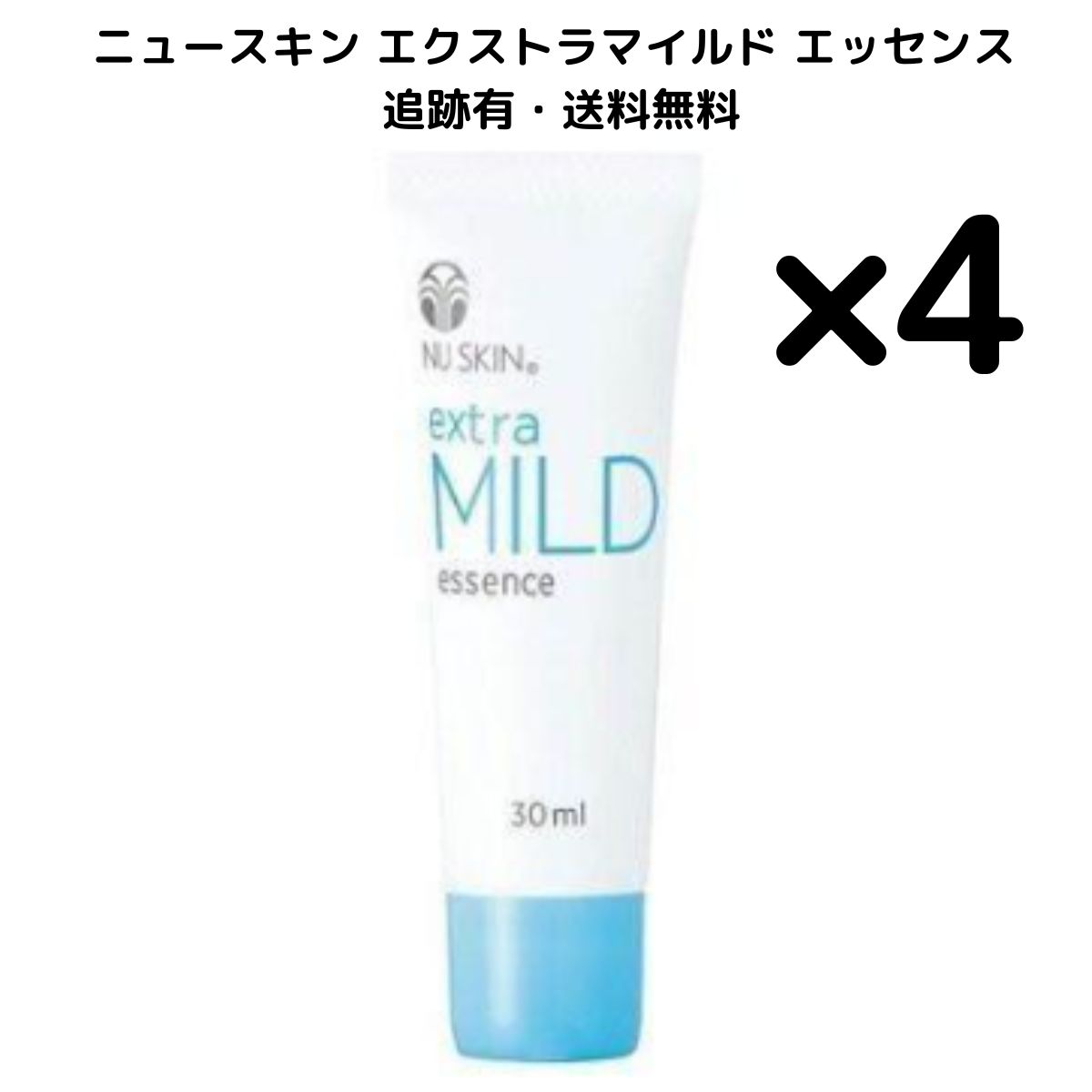 NU SKIN extra MILD essence 30ml 4本