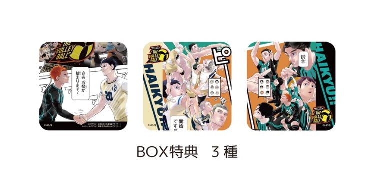 ハイキュー Vリーグ アートコースター