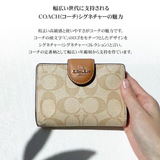 COACH コーチ おしい 二つ折り財布 レザー PVC レッド ゴールド シグネチャー