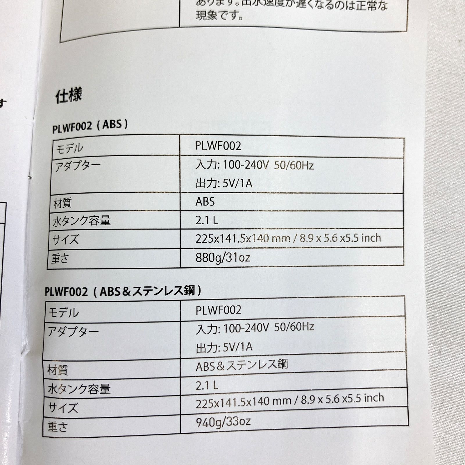 家電