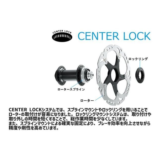 [新品]SHIMANO CL900 160mm ディスクローター 内ロック シマノ SHIMANO RT-CL900 160mm ディスクブレーキローター