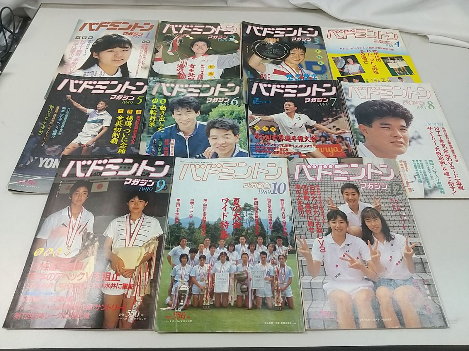 バドミントンマガジン1993-1998 バドミントンマガジン1993年1994年1995年1996年1999年不揃29冊 - メルカリ