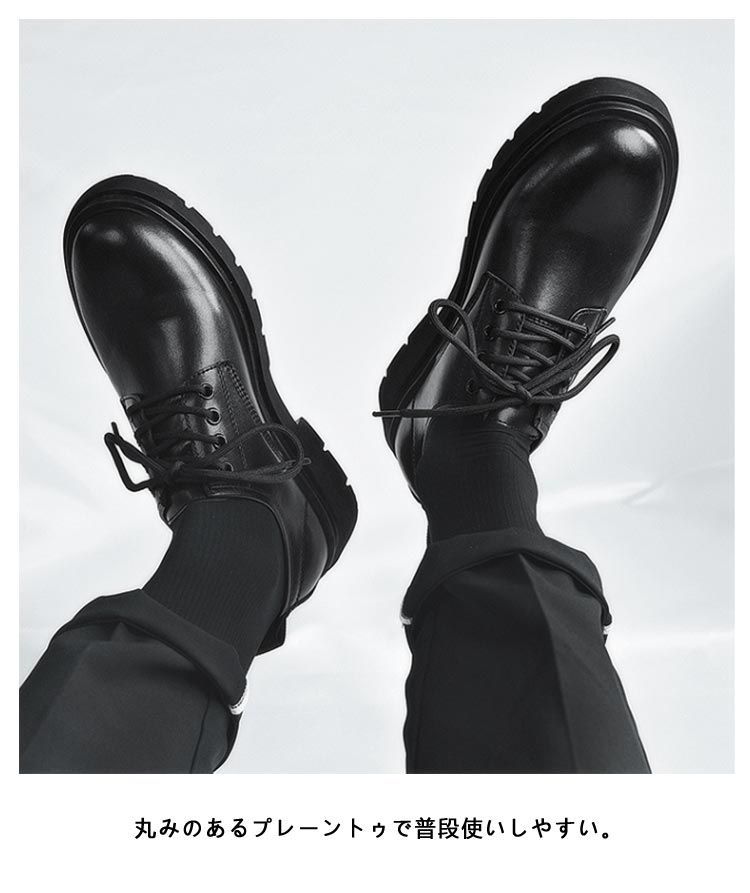 Milkboy 厚底　ドレスシューズ　革靴 Milkboy 厚底 ドレスシューズ 革靴 ラバーソール shoes - MILK