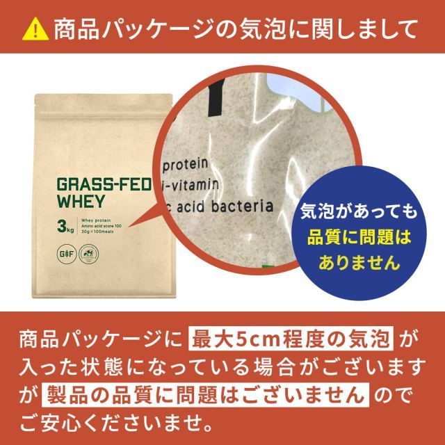 グラスフェッド プロテイン 3kg 無添加 人工甘味料不使用 ザプロ