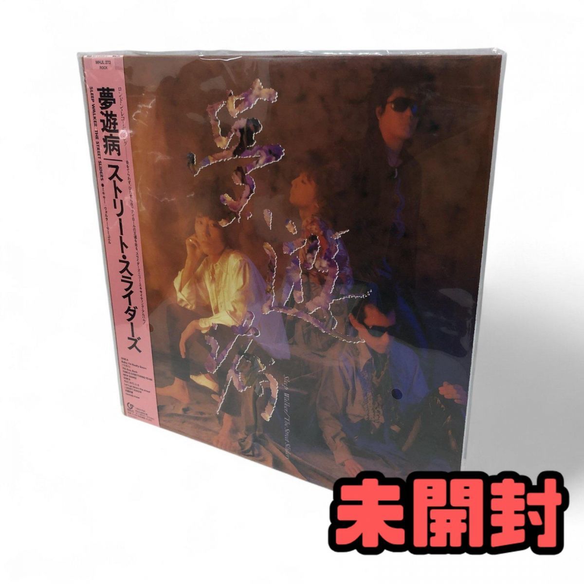 【LP】THE MUSIC / THE MUSIC レコード スライ＆ザ・ファミリー・ストーン dance to the music THBL1