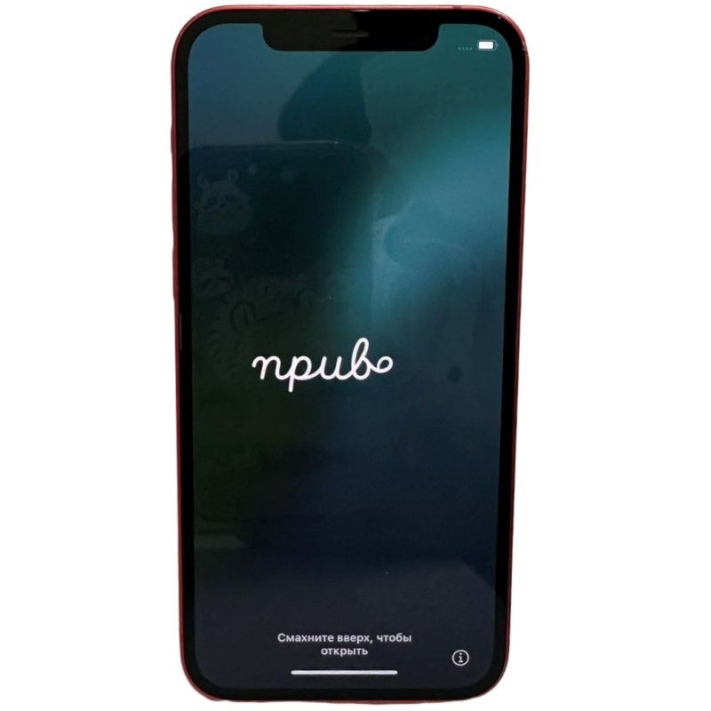 Apple iPhone 12本体 64GB バッテリー87% SIMフリー iPhone12 64GB