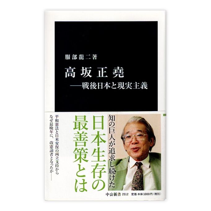 日本奇術書目録　河合勝・編 幻想と怪奇 13 H・P・ラヴクラフトと友人たち アーカムハウスの