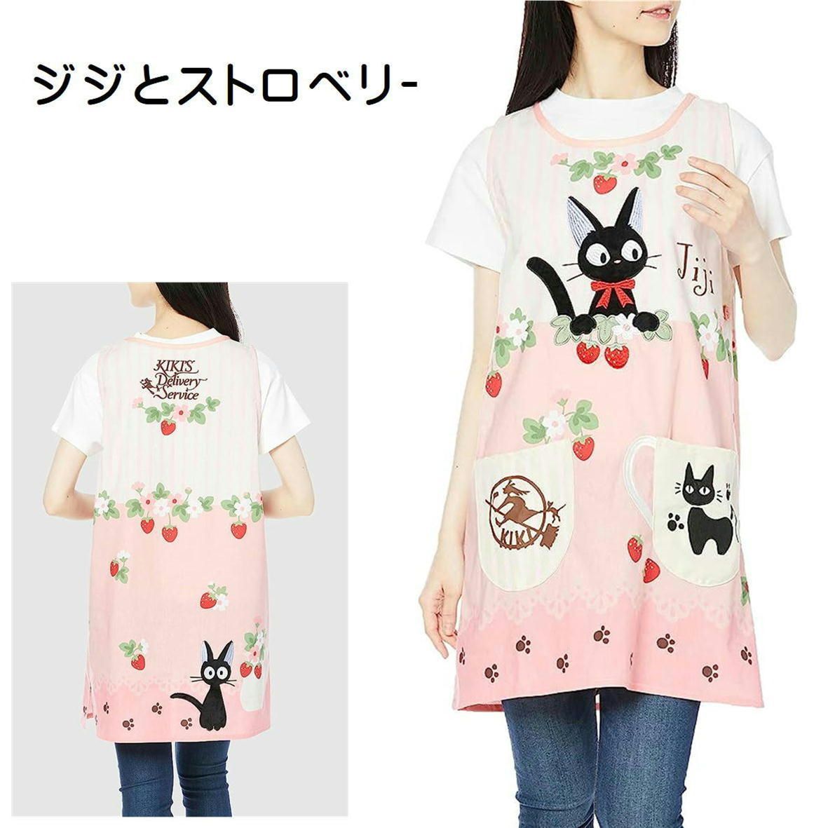 ジブリ エプロン タバードエプロン ふつうサイズ キャラクターエプロン