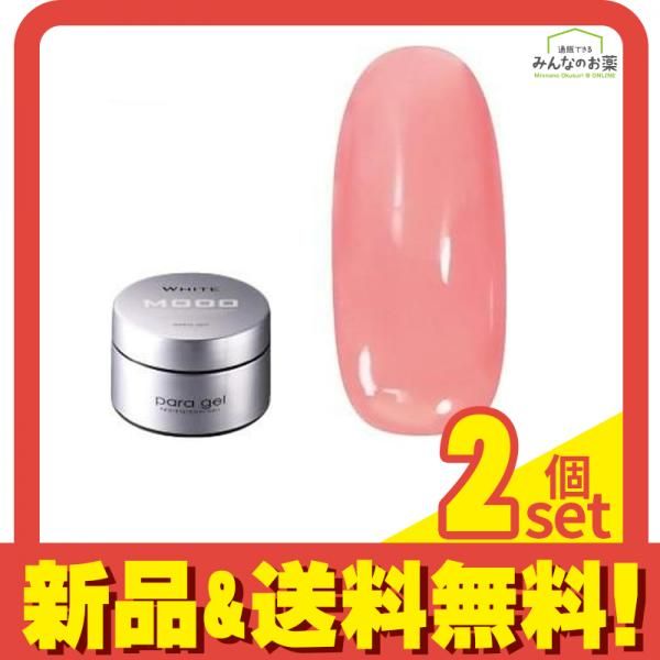 para gel(パラジェル) カラージェル S003 コーラルピンク 4g 2個セット まとめ売り