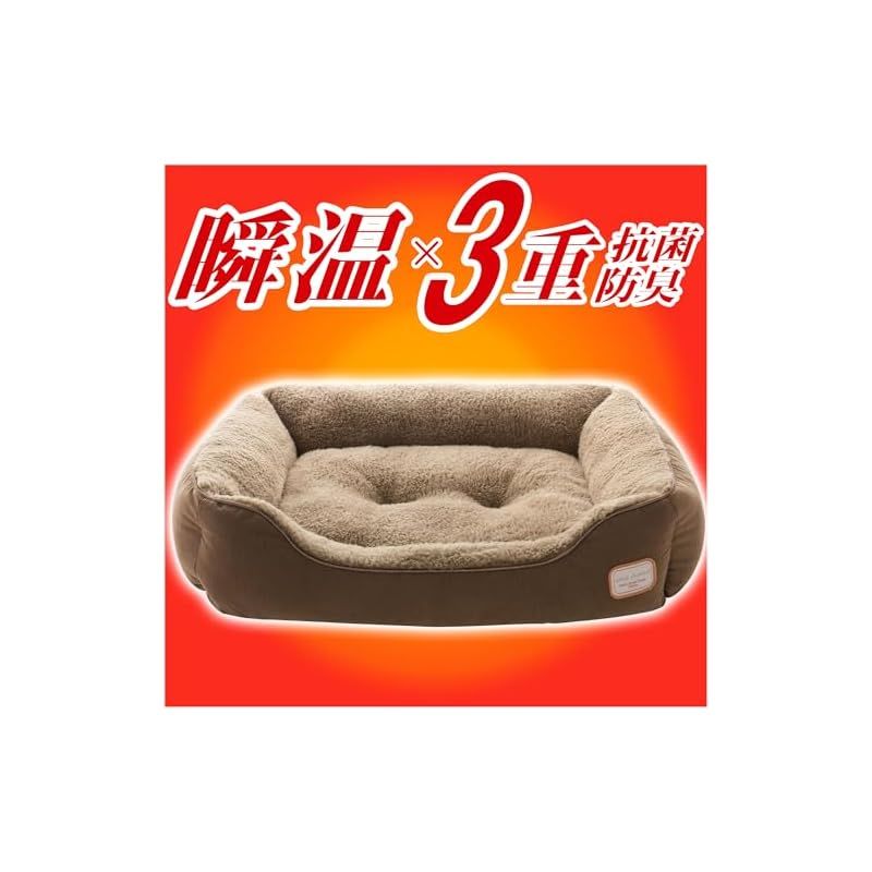 IMA HOME 宇宙エアロゲル 6重保温 猫 犬 ベッド 冬 アルミシート入り ダブル断熱 洗える ふわふわ ペットベッド 犬 抗菌防臭防ダニ 吸湿発熱 W静電気防止 犬用ベッド 猫用ベッド ペットソファー 帝人中綿 次世代炭素繊維 グレージュ 0