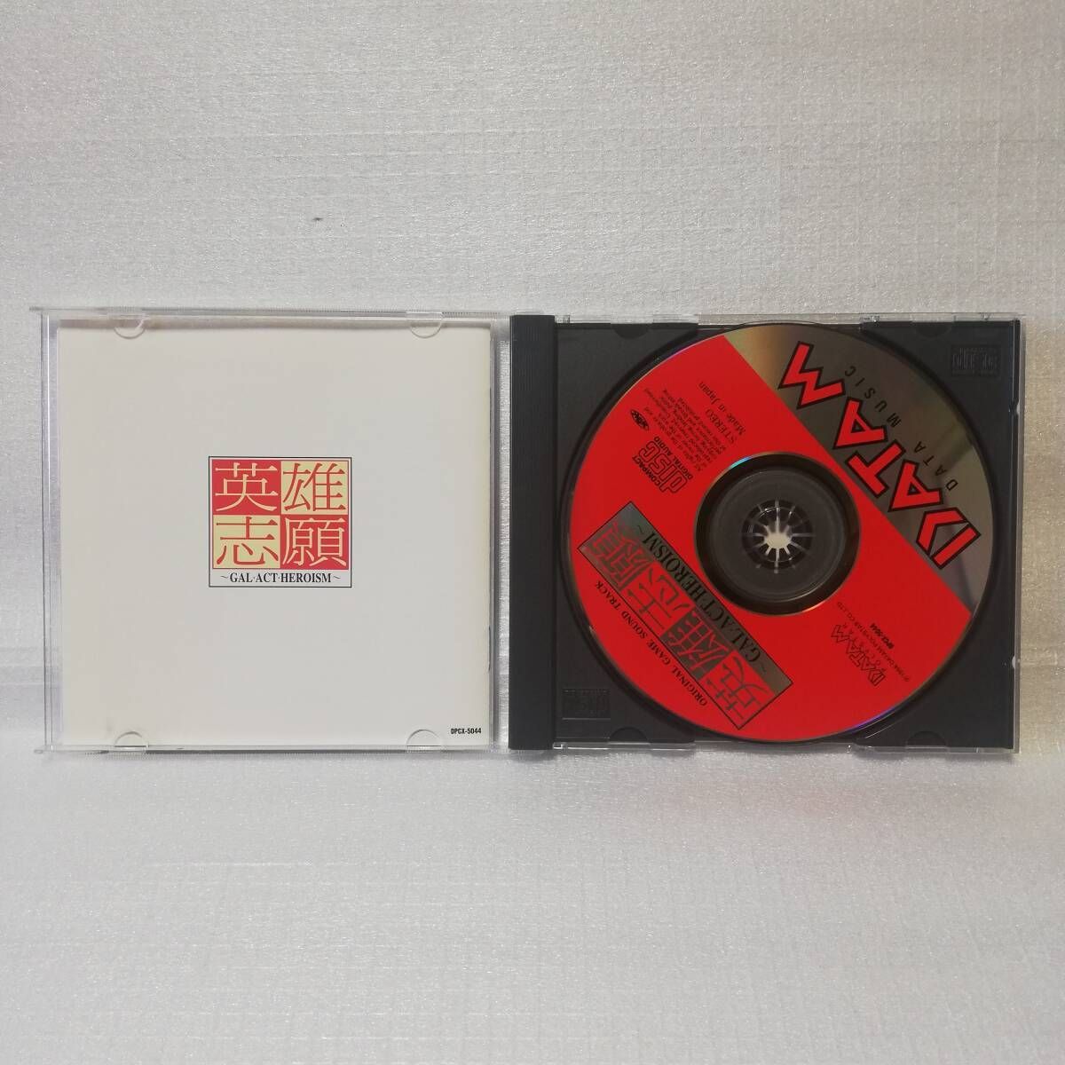 ハクリュー PROMO T - トレーナーズマガジンプロモ017/T eカード