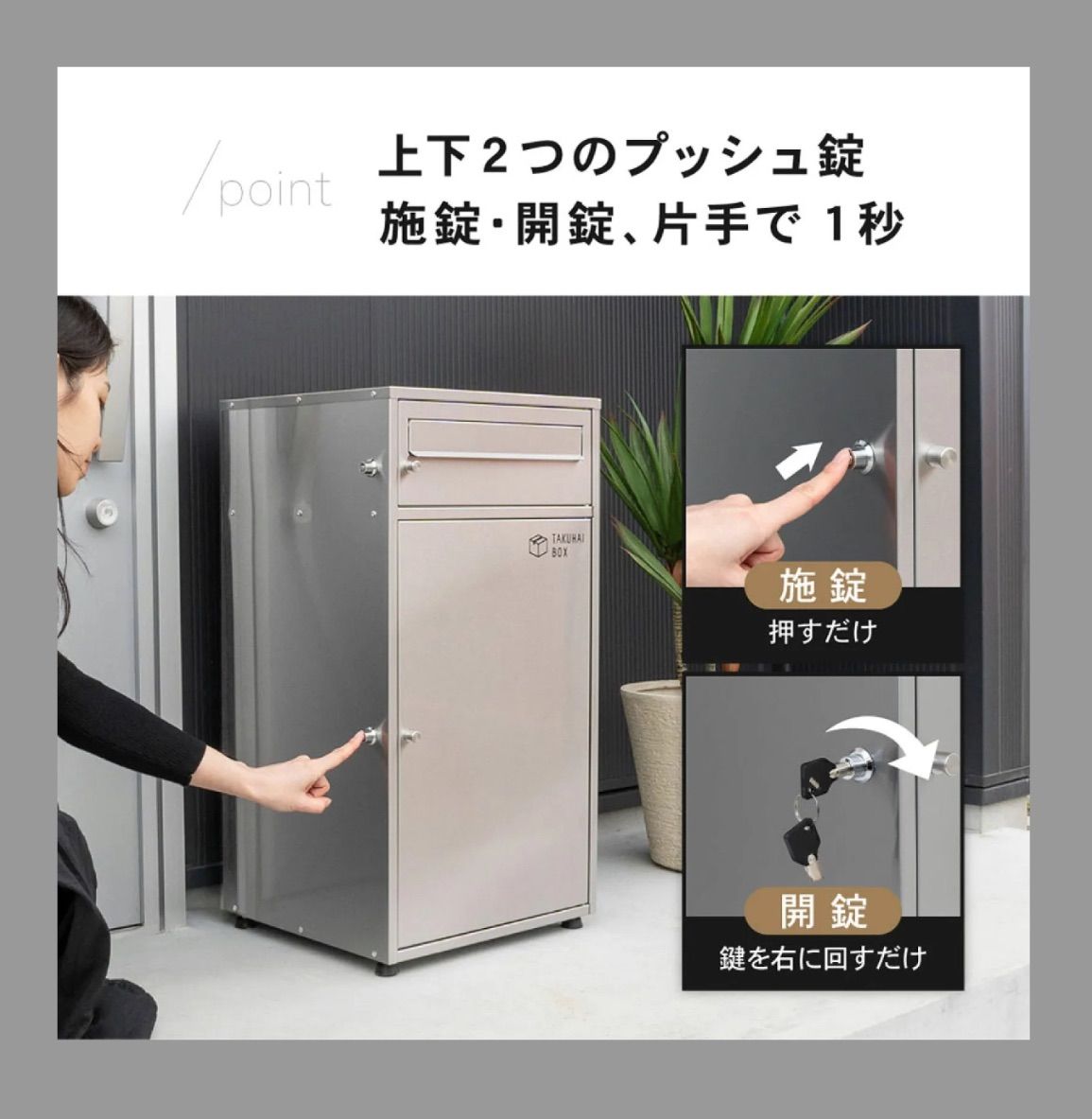 訳アリ】P0297 宅配ボックス ミラ ポスト付 ポスト一体型 ステンレス 訳アリ】P0297 宅配ボックス ミラ ポスト付 ポスト一体型 ステンレス