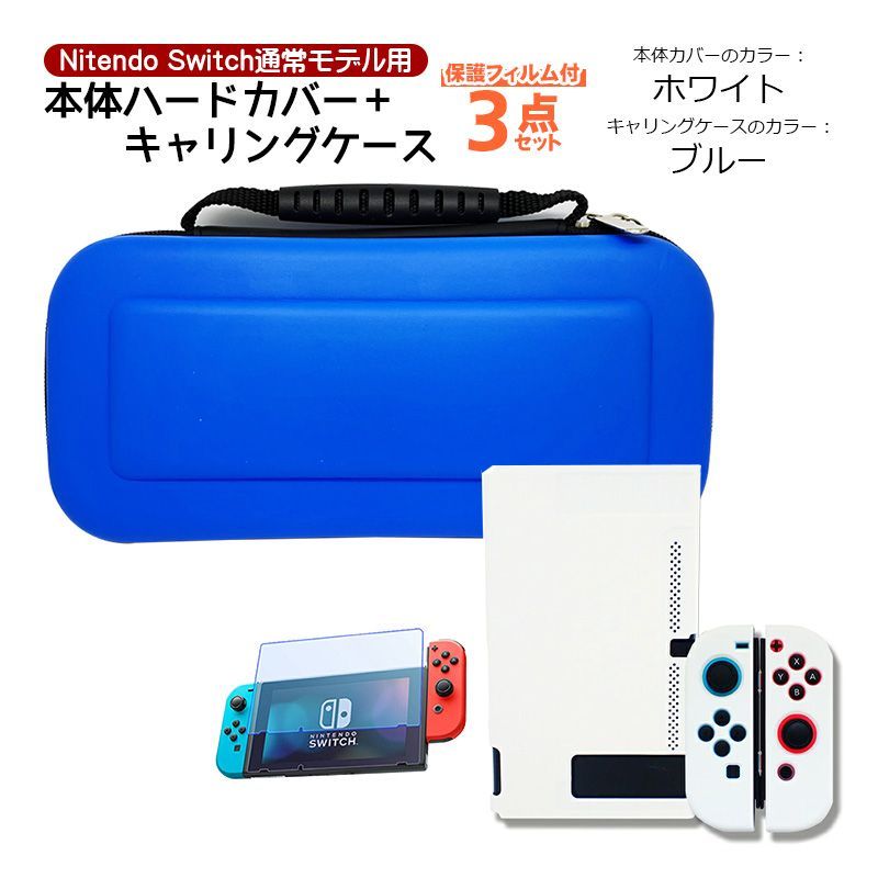 非売品☆クラブニンテンドーのDSソフトを入れるケース ７色の