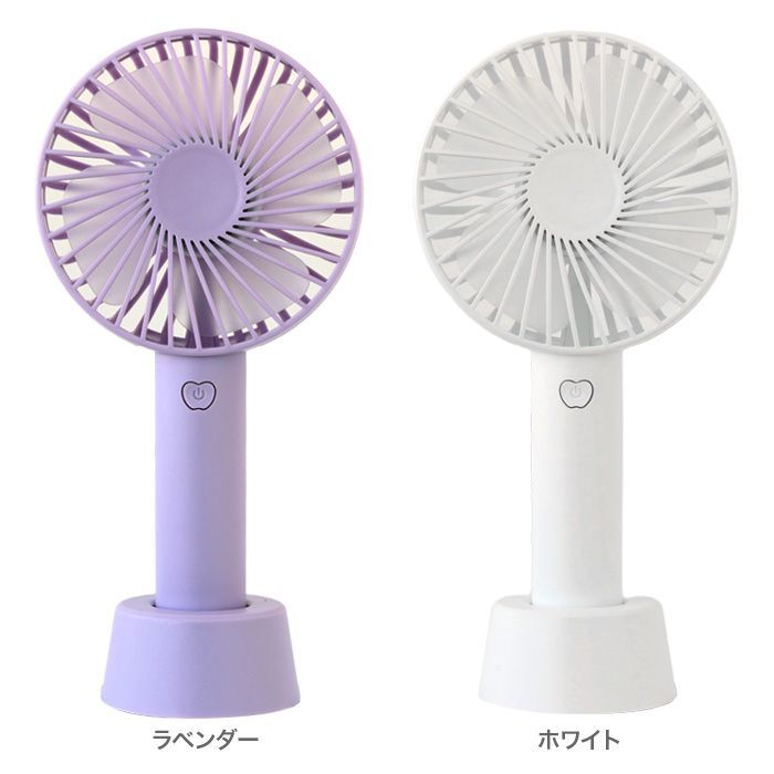 選べる】 ハンディファン 小型扇風機 扇風機 携帯扇風機 ミニ
