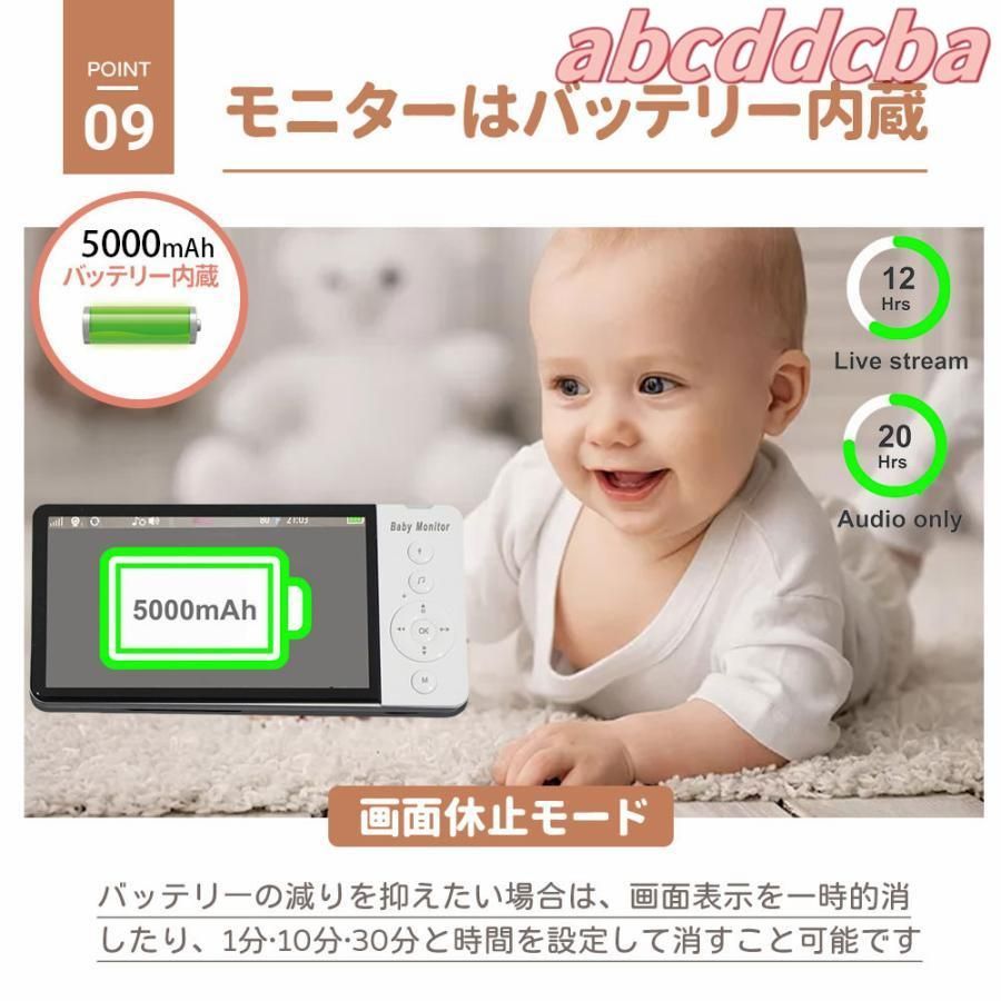 見守りカメラ ベビーカメラ