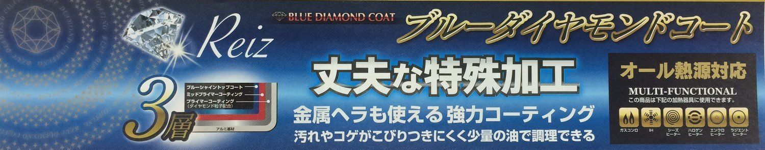 新着商品】パール金属 卵焼き フライパン 13×18cm IH対応 玉子焼き器 ライズ ブルーダイヤモンドコート HB-323 ブラック - メルカリ