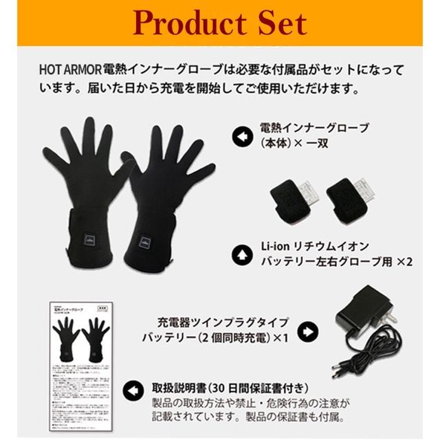かじかまずいつも通りに普通に握れて快適スコアUP!