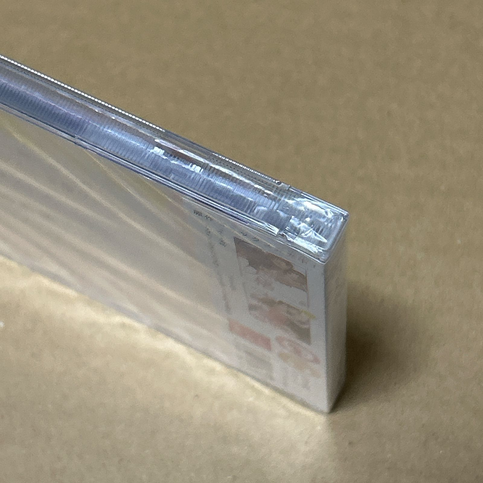  オネエ失格 ケダモノに豹変した午前3時 柏木誉 CD ゲーム 声優 CD