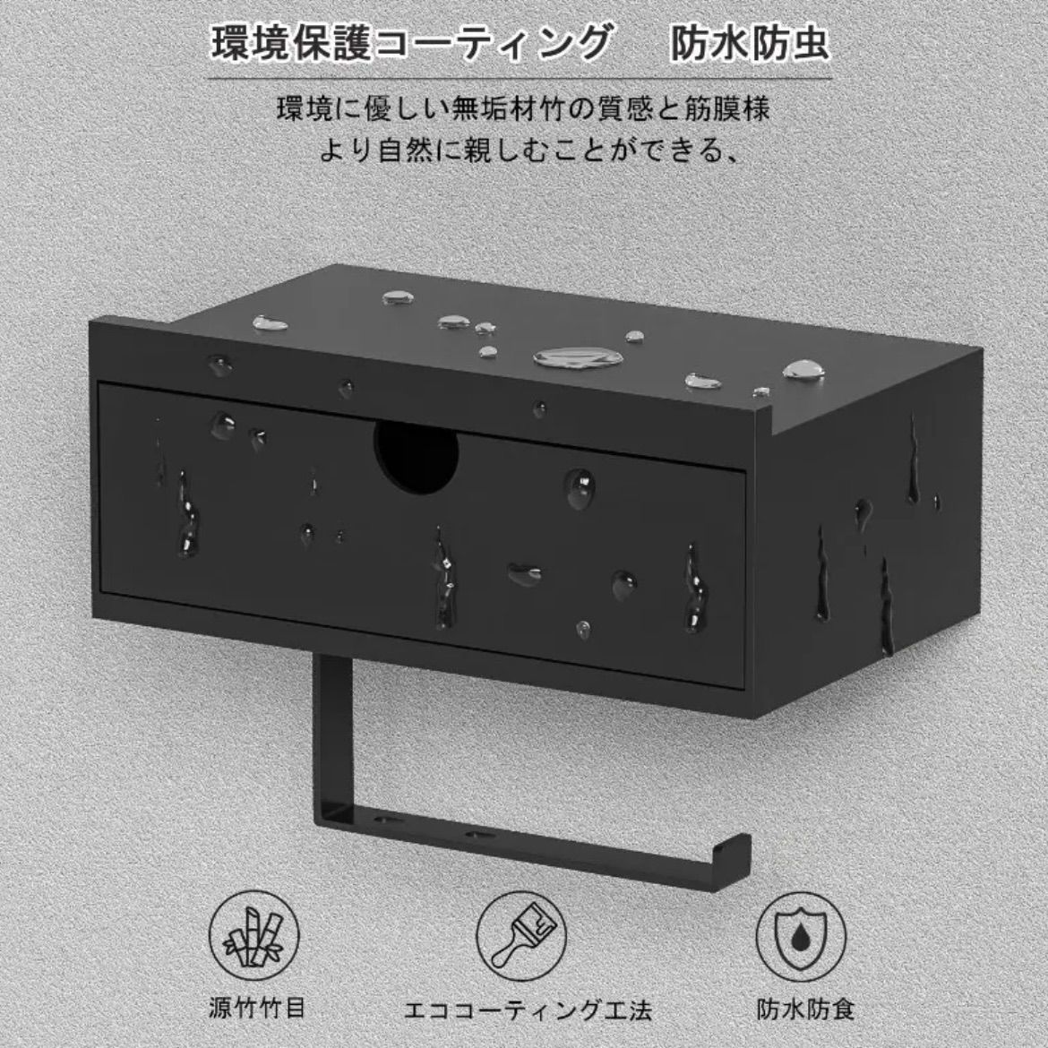 幸運な トイレットペーパーホルダー 竹製 棚付き 壁掛け型 スマホ置き 小物収納 ティッシュラック タオルハンガー 収納ボックス一体設計 洗面所空間最適設計 コンパクト省スペース モダンデザイン 便利収納ラック シンプルデザイン お洒落 トイレ 竹色 【全品送料無料】