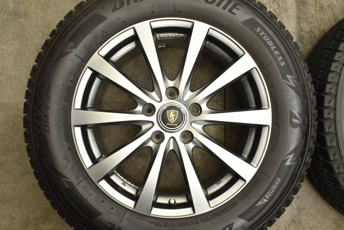 ユーロスピード