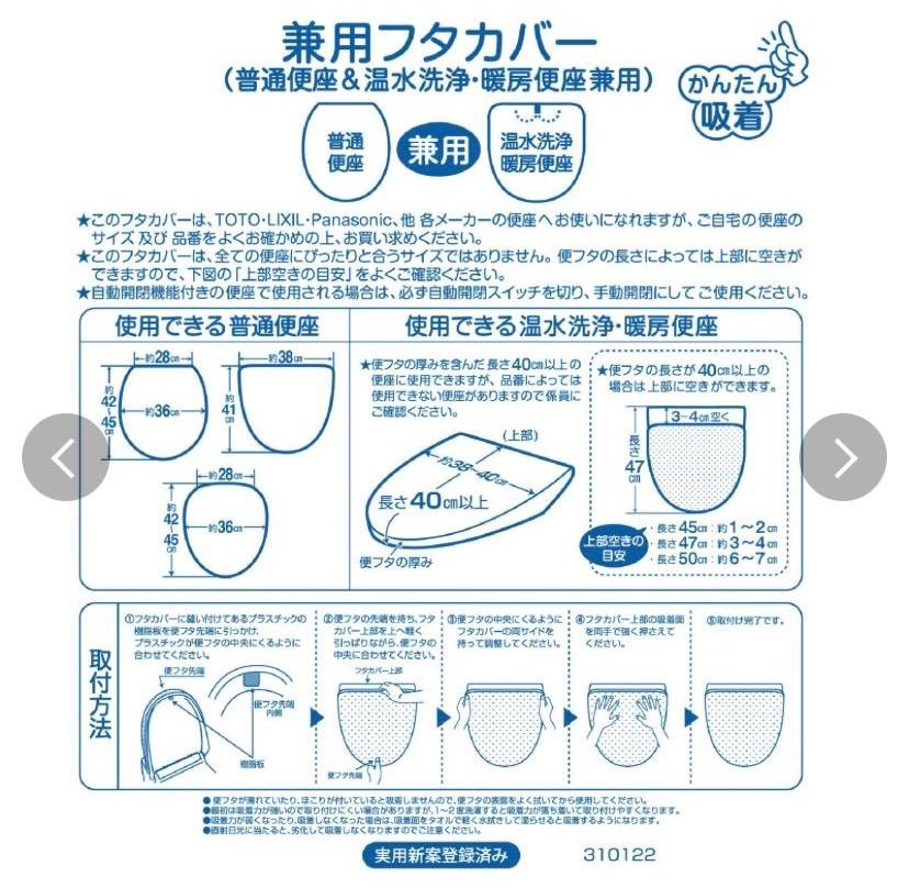 4点セット
