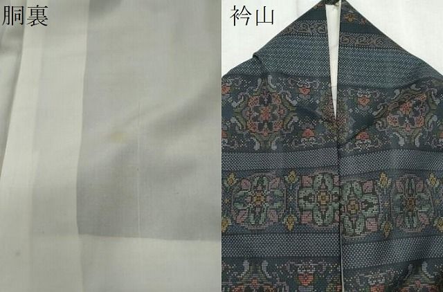 平和屋着物○本場大島紬 9マルキ 横段吉祥文 正絹 逸品 CAAS9381th