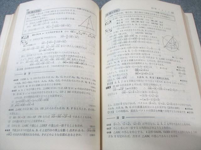 教育社 難問題の系統とその解き方シリーズ1 数学I 大塩達一郎 025m9D  