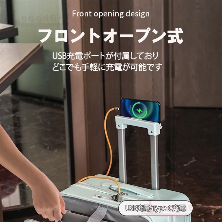 USBポート付き