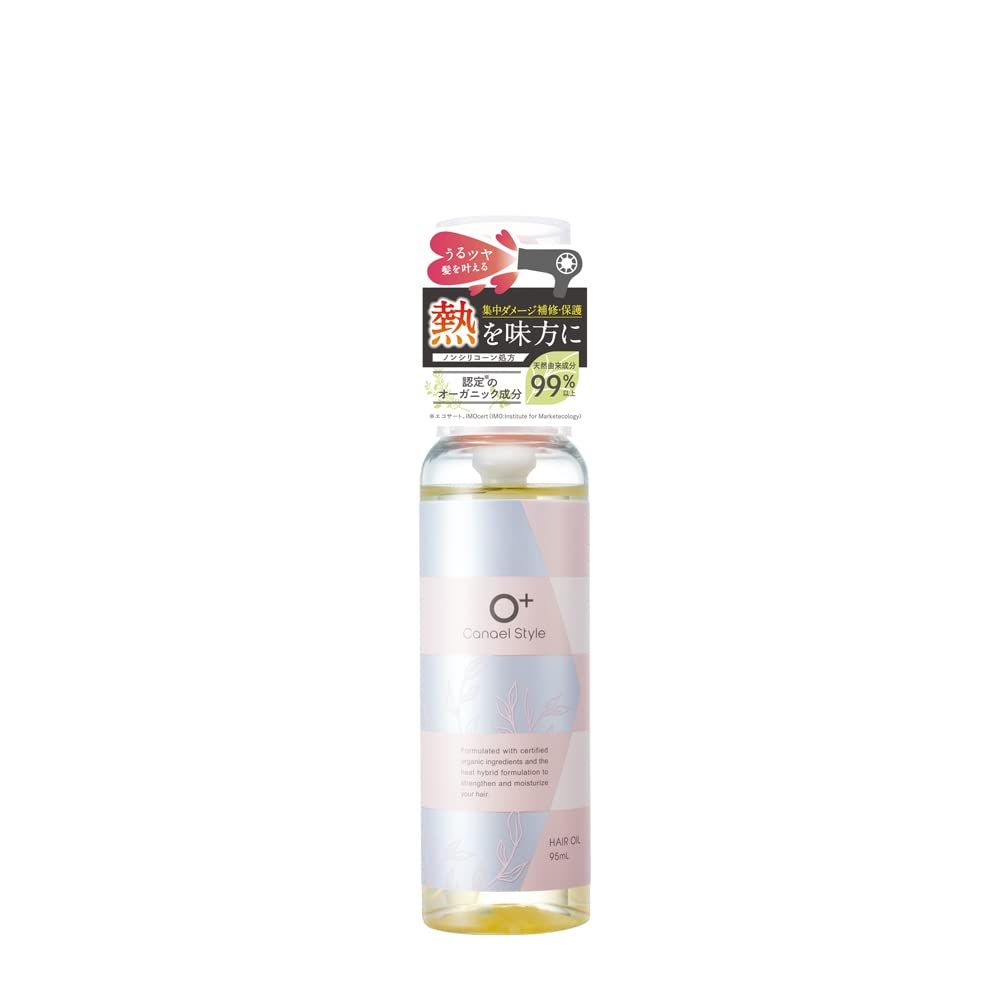 カナエルスタイル モイストリペア ヘアオイル 95mL オーガニック 熱ダメージ 補修と保護 