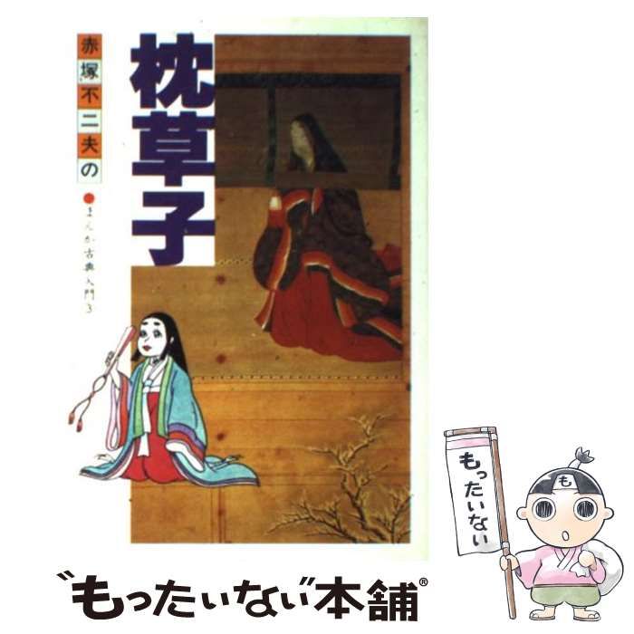 森由岐子 ホラーコミック 19冊 森由岐子 ホラーコミック 19冊