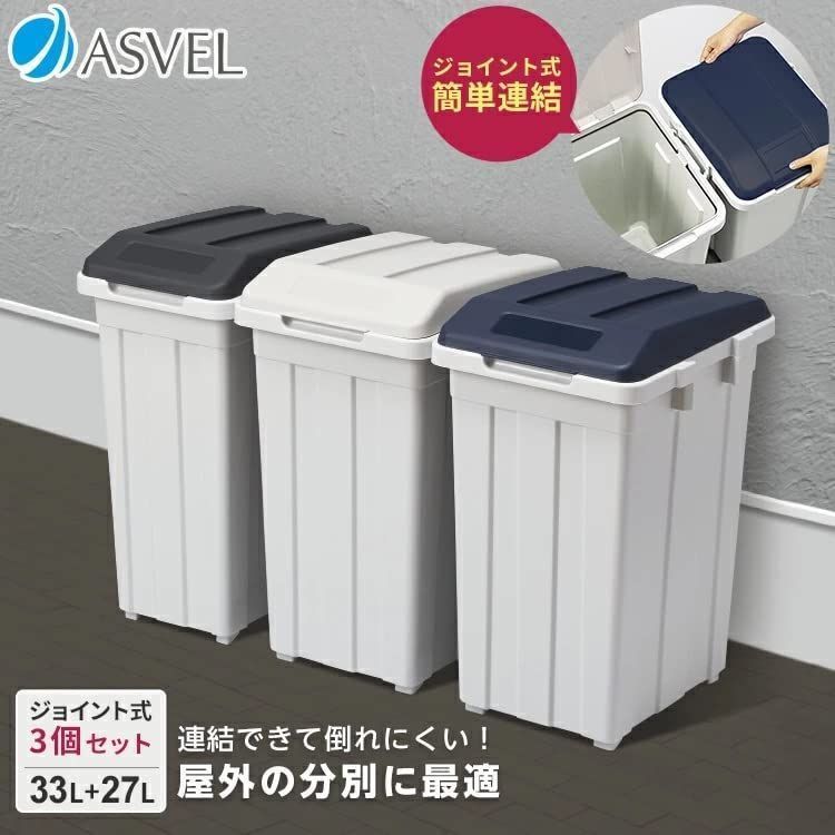 アスベル