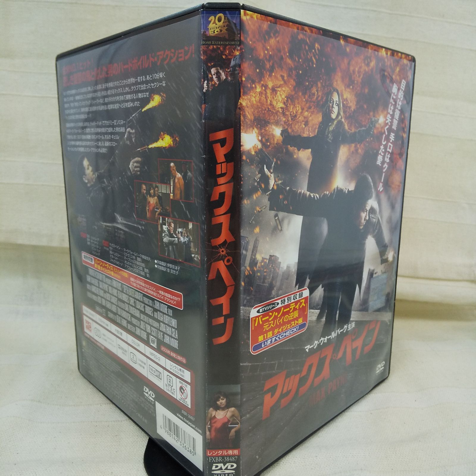 マッドマックス アンソロジーBOX＜4K ULTRA HD＆ブルーレイ