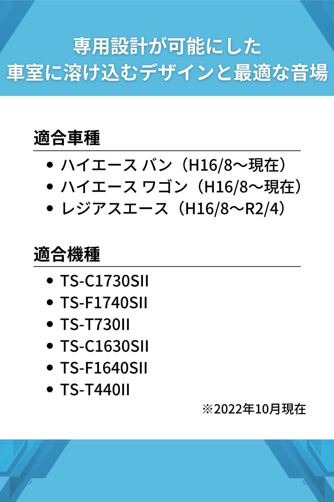 ハイエース用 カロッツェリアスピーカーTS-C1730SⅡトゥイーター取付