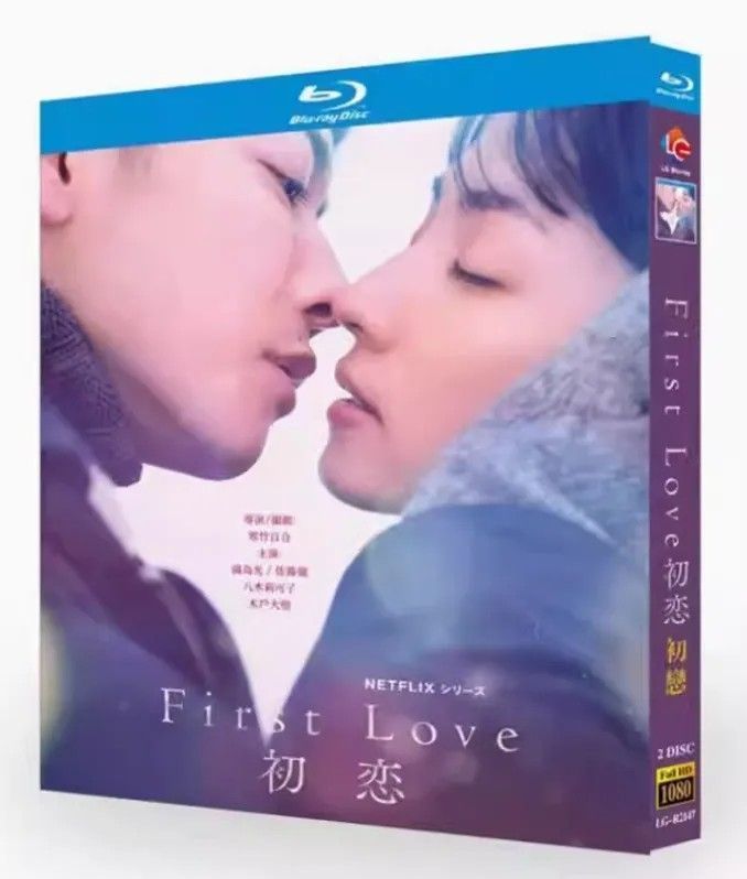 新品未開封】First Love 初恋（NETFLIXシリーズ）Blu-ray BOX 全